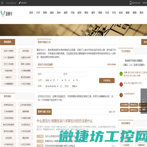 _意创号