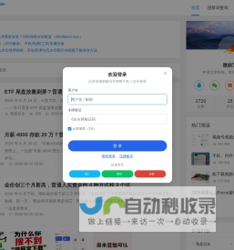 微丽宝