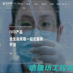 水木济衡