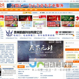万盟汇