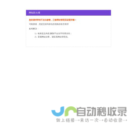 AI友好型通用站点案例库