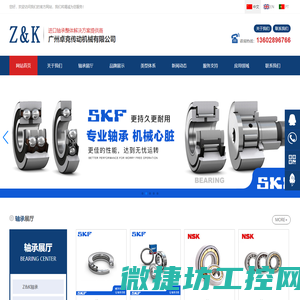 广州卓克传动机械有限公司
