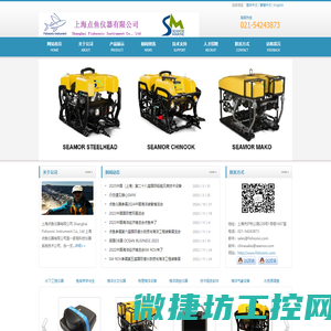 上海点鱼仪器有限公司