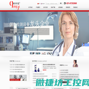 拉力能试验机