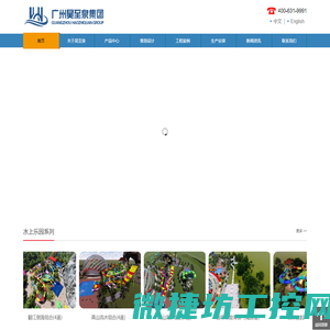 水上乐园设备厂家