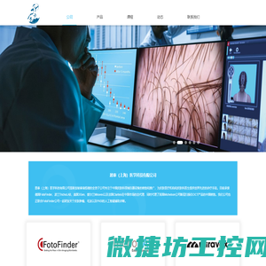 恩泰医学科技