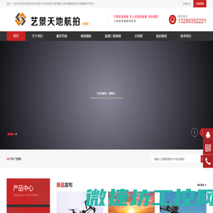 实景三维建模航拍三维建模实景建模倾斜摄影航拍测绘,人工建模