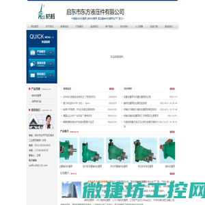 轴向柱塞泵,恒变量轴向柱塞泵厂家