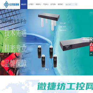 北京首速推科技有限公司