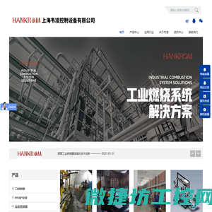工业燃烧器