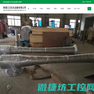 活性炭喷射器