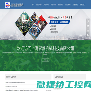 上海累善机械科技有限公司