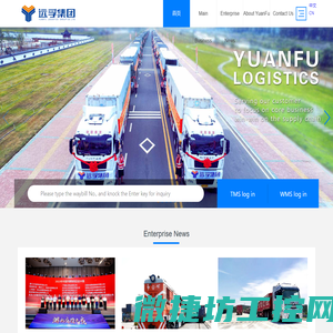 Yuanfu