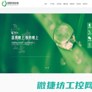 环评报告