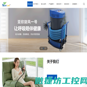中央空调清洗维保服务,专业清洗保养方案及末端清洗服务商