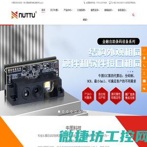 Niutu牛图