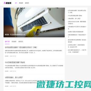 修优网