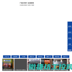 西安世纪迎晨广告公司