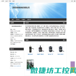 广东无刷直流电机,无人机电机研发,无人机穿越机电机,植保机电机,无人机电机