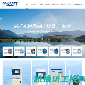 福州普贝斯智能科技有限公司