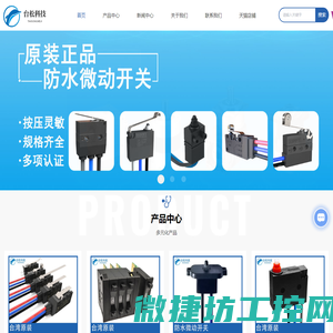 深圳编码开关厂家