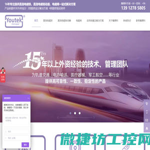 苏州直流电磁铁,电磁阀制动器厂家,大功率高性能电磁铁