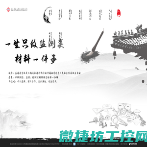 江苏赛维地质测绘有限公司