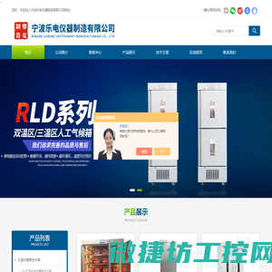养老鼠培养箱