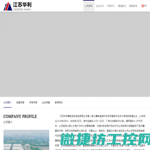 新能源汽车传动零部件