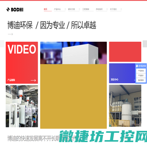 焊烟净化器