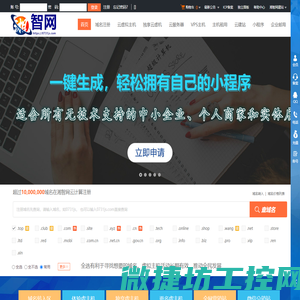 湘智网云计算