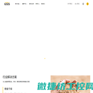 苏州捷赛机械股份有限公司