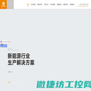 倍速链线,皮带线,滚筒线,PACK线,逆变器线,装配流水线