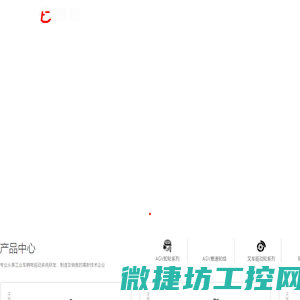 agv舵轮