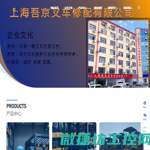 上海叉车维修