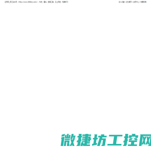 应用网