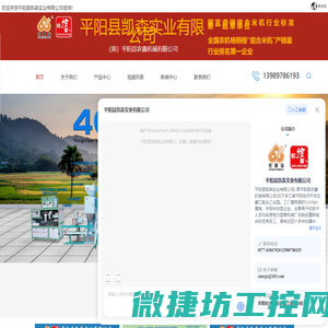 新型砻碾碾米机