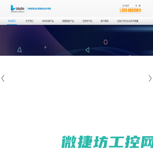 南京莱医特电子科技有限公司