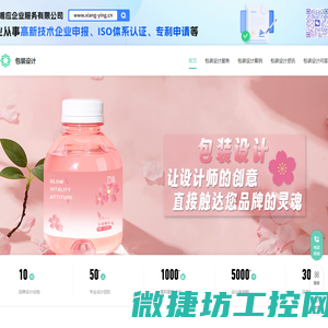 化妆品产品包装设计