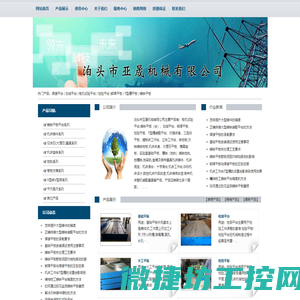 焊接平台,划线平台,电机试验平台,检验平台,铆焊平板,铸铁平板,测量平台