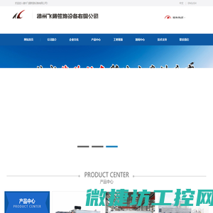 沥青罐