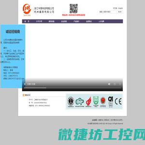 化工泵专家Since1958