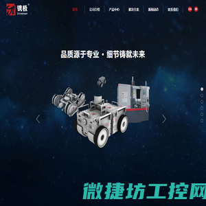 镌极科技