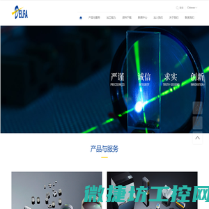 北京德尔发光电技术有限公司