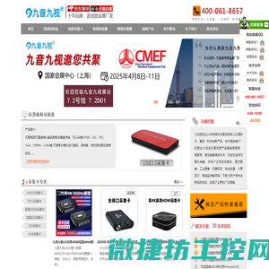 SDI/DVI/HDMI高清视频录制盒