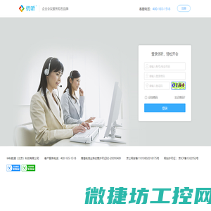 优听客户登录