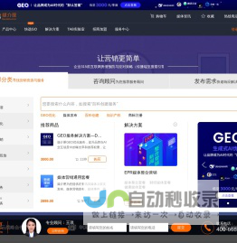 媒介匣