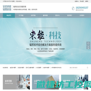 陶瓷真空过滤机