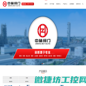 盲板阀,脱硫风门,硬密封蝶阀,泄爆阀,插板阀
