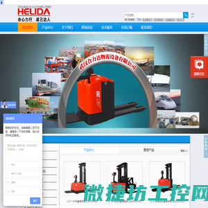 武汉搬运车/武汉堆高车/武汉电动牵引车/武汉电瓶叉车「叉车租赁/出租/维修保养/配件」